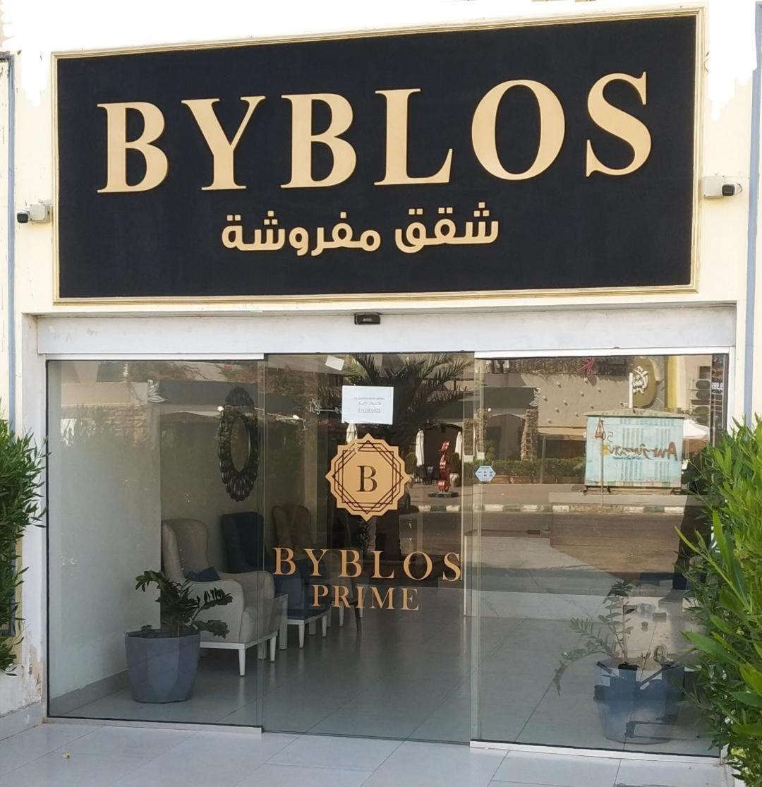 Byblos Prime Apartment Aqaba Exterior photo